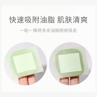 NOVO6162 oil-absorbing paper with mirror powder puff facial refreshing oil-absorbing paper portable oil-removing oil-absorbing facial paper facial