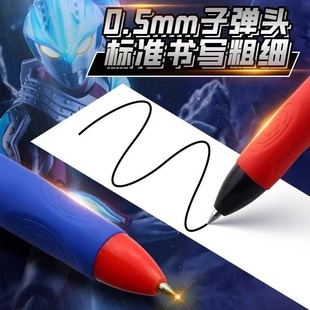Стираемая ручка Chengguang Ultraman студенты используют кристально-синий толчок Горячая стираемая гелевая ручка 0,5 стираемая ручка пуля