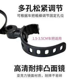 In stock Bicycle Rearview Mirror battery car convex mirror bicycle reflector mountain bike rearview mirror Electric Car Rearview Mirror