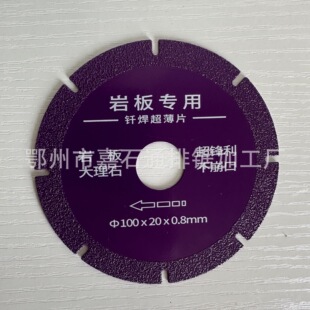 Special for diamond rock plate cutting marble ceramic glass saw blade 100MM small diameter angle grinder