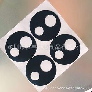Brine-Free Fire Retardant and Temperature-Resistant Pc Insulation Sheet Power Cover Black Pvc Decorative Parts Battery Self-Adhesive Maillard Sheet