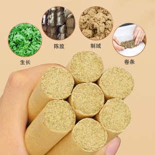Factory wholesale yellow paper moxa stick handmade moxibustion moxa stick five years old moxa leaf moxa stick factory wholesale