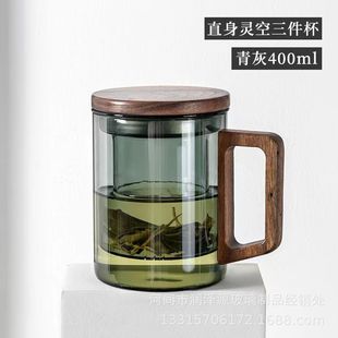 New Lingkong tea cup tea separation Cup home daily high-end office Cup heat-resistant glass tea set thickened