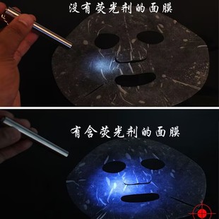 Stainless steel UV365 identification purple flashlight portable mini ultraviolet banknote fluorescent agent detection nail lamp