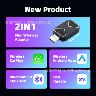 Беспроводная коробка carplay Android auto 2-в-1 беспроводной адаптер carplay коробка