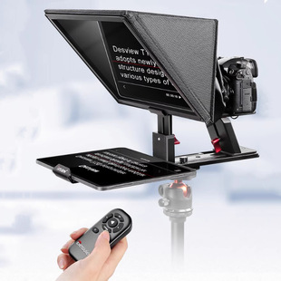 Baixue T12S Teleprompter Large Screen 12.9 "Teleprompter Mobile Phone Tablet Inscription Display Subtitle Reminder