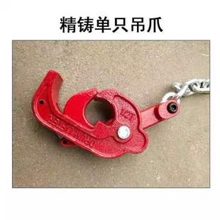 Double-chain oil barrel tongs forklift crane special unloading iron barrel hook lifting tool lifting clamp oil barrel clamp hook
