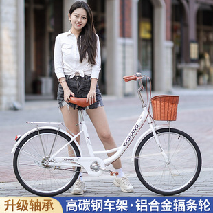 Bicycle 24-inch 26 adult male and female solid tire student ordinary walking commuter light speed bicycle manufacturer