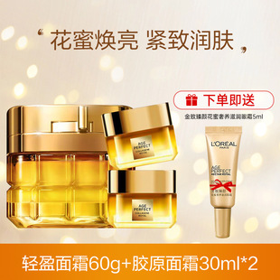 L'Oreal Jin Zhenyan нектар очищающий эссенция водяного молока набор подарочных коробок для женщин по уходу за кожей