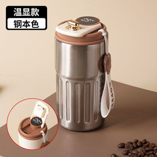 New simple coffee cup 316 stainless steel intelligent temperature measuring mug outdoor portable office business cup