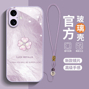 Apple 14 Mobile Phone Case Women's iPhone16 Simple Glass Plus Four-leaf Clover All-inclusive Niche Apple 13 Protective Case