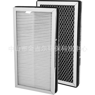 Suitable for Medify MA-15 Air Purifier Filter Element Activated Carbon HEPA Dust Removal Odor Deodorization Filter