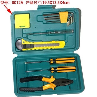 11-piece set of double-head screwdriver hardware manual combination toolbox set of small suit 12-piece set wholesale factory supply