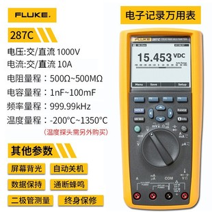 Fluke FLUKE 115C Интеллектуальный антигоревший цифровой мультиметр F175C Действительно эффективное значение мультиметр F289C