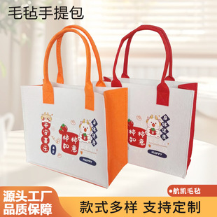 New Persimmon Ruyi Cartoon Printed Felt Tote Bag Fashionable Simple Hundred Days Banquet Gift Shopping Bag Felt Bag