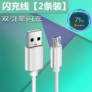 Suitable for vivoY30g charger fast charging Y30g data line Y30 dual-engine flash charging head Android charging line charging