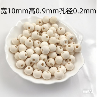 Manufacturer Wholesale Original 10mm Lotus Wood Natural Color Wooden Beads Round Wooden Loose Beads Jewelry DIY Accessories