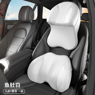 [Cross-border Exclusive] New Breathable Fabric Slow Rebound Memory Foam Headrest Waist Neck Pillow Car Headrest Business