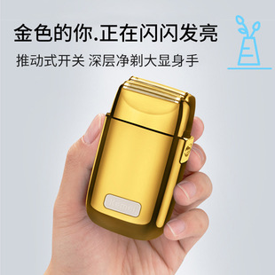 Amazon электробритва металлический корпус моющийся бритвенный нож выпрямитель USB Портативная зарядка