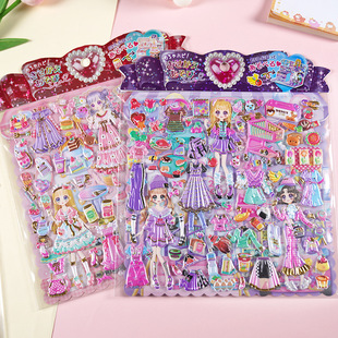 Shinkle Children's Stickers Princess Dress-up Stickers Girls Dress-up Stickers Large Double-layer Three-dimensional 3D Doll-up Stickers