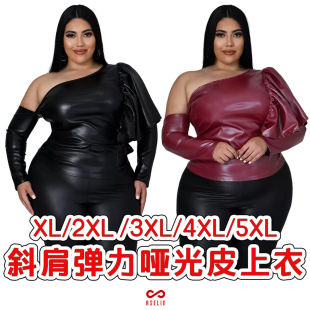 AP7063 European and American Fashion Large Size Women's Clothing Amazon Night Clothes Stretch Matte Leather Skew Shoulder Ear-Trim Top
