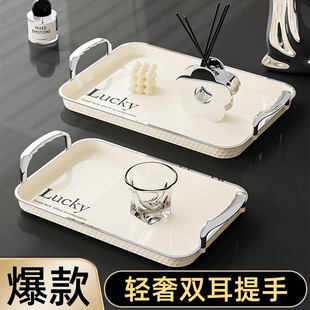 Thickened tea tray light luxury high-end 2024 New Cup rectangular tray home beauty salon living room coffee table