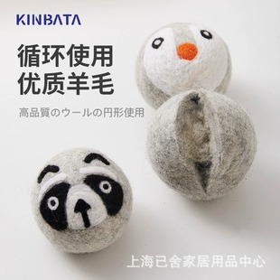 Kinbata Одежда шерстяной шарик анти-намотка сушилка специальная анти-складчатая пушистая прачечная быстрая сушка сушильный шарик