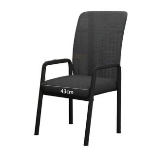 Office Chair Sedentary Computer Chair Home Bow Backrest Simple Student Chess and Card Mahjong Chair Wholesale