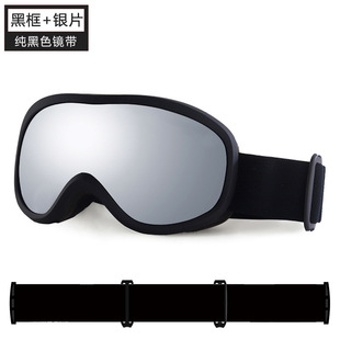Anti-fog goggles Ski goggles for women and men can wear myopia adult snow equipment mountaineering snow goggles children's ski goggles