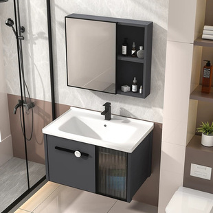 Multi-functional bathroom cabinet space aluminum alloy modern simple bathroom washbasin combination bathroom integrated wash
