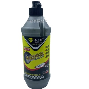 Tire fluid vacuum tire bicycle electric bicycle self-rehydration battery car special car automatic antifreeze glue