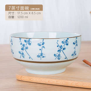 Jingdezhen Japanese style 6/7 inch noodle bowl large bowl household ceramic large noodle bowl creative ramen bowl Xu Ping
