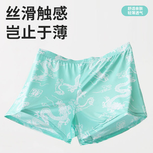 Men's Arlo Pants Men's Underwear Ice Silk National Style Loose Comfortable Home Dragon Pattern Boxer Shorts Cool Four Corners Wholesale
