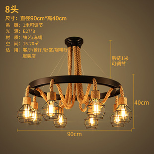 American Retro Hemp Rope Chandelier Creative Hotel Lobby Room Lights Personalized Industrial Style Hotel Box Lamps