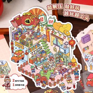 34.0 Art Blue Landscape Sticker Large Microscale Scene Sticker 3D Stereo Hand Account Collage Decompression Handmade Sticker