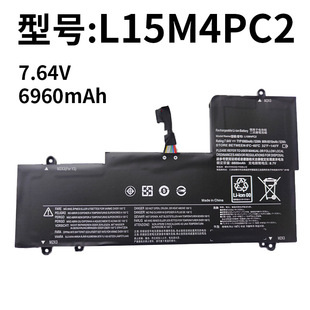 Applicable to Lenovo L15M4PC2 YOGA 710-14ISK 14IKB 15IKB L15L4PC2 brand new battery