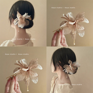 Dead Leaf Butterfly Chiffon Flower Beads Hair Hairpin Elegant Tassel U-Shaped Hair Hairpin New Chinese Style High-end Feeling Disc Hair Hairpin Hair Accessories