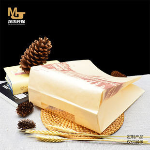 Factory oil-proof pointed bottom bag bread toast packaging bag window transparent disposable food packaging paper bag