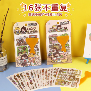 Muzi 16 non-repeating cute cartoon hand account stickers children students girl heart stickers hand account material hand