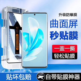 Mibai подходит для vivos17 закаленная пленка s17pro изгибная маска для лица s17t Blu-ray HD взрывозащищенный артефакт