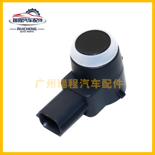 Applicable to Dodge Chrysler Jeep reversing radar Electric Eye detector parking sensor 1EW63TZZAA