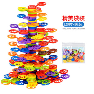 Cross-Border Kidsren's Jenga Balance Tree DIY Enlightenment Boys and Girls 3-6 Years Old Garden Building Blocks Flower Educational Toys