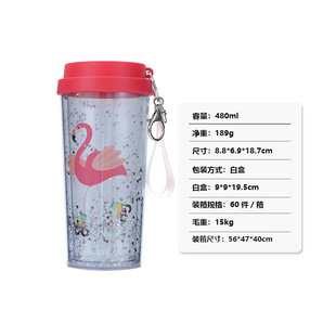 Cross-border New Double-layer Plastic Cup Creative Cartoon Cute Coffee Cup Pendant Portable Outdoor Travel Water Cup