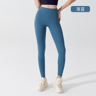 Spring and Summer nude antibacterial yoga pants women's yoga clothes one-piece pants high waist hip lifting outer wear sports fitness pants