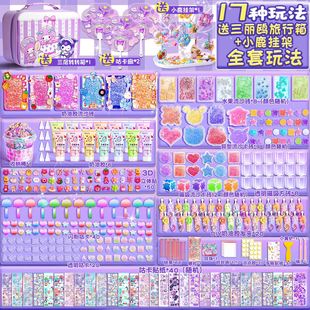 quicksand goo card brick cream glue goo card hand account sticker children's suit girl cute sticker guza guka diy