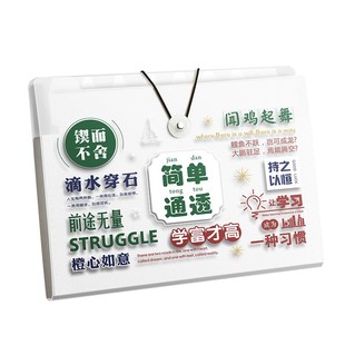 A4 inspirational organ bag large capacity multi-layer test paper folder storage bag data book sorting insert folder
