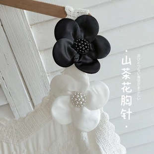 Black and white flowers Pearl cloth paste handmade patch of exaggerated hole decal pants sweater suit pin brooch