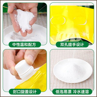 Clean and bright degerming washing powder lavender lasting fragrance stubborn stains strong cleaning affordable household washing powder