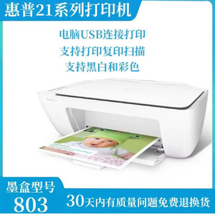 Printer Small Home Student Office Copy Scan Inkjet All-in-One Black Color Photo