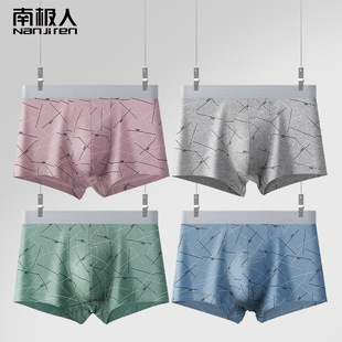 Flat feet men's underwear South fashion wide rib extremely explosive factory production wholesale generation of young men's underwear